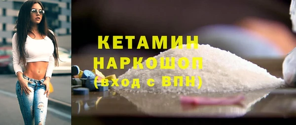 мяу мяу кристалл Богородицк