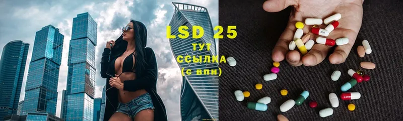 Лсд 25 экстази ecstasy  Далматово 