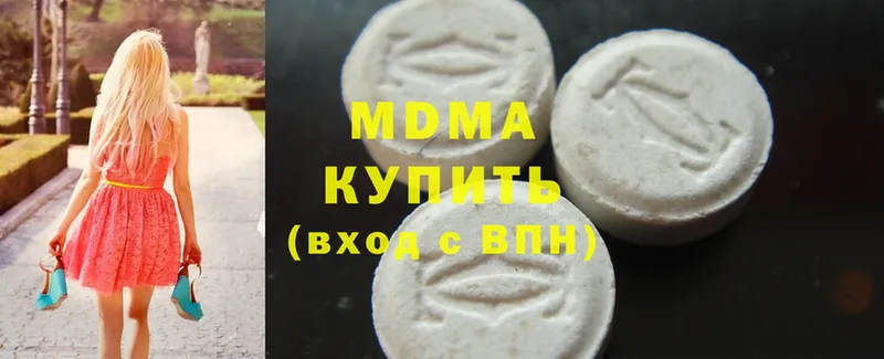 где продают наркотики  Далматово  MDMA кристаллы 